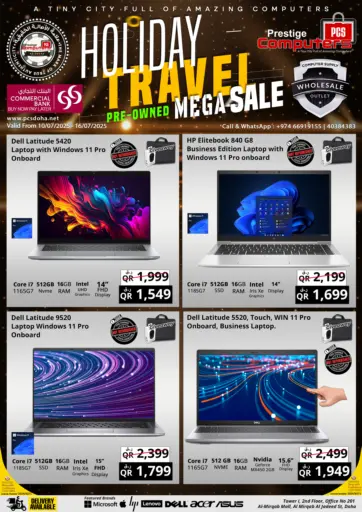 Holiday Travel Mega Sale من برستيج كمبيوتر الريان قطر